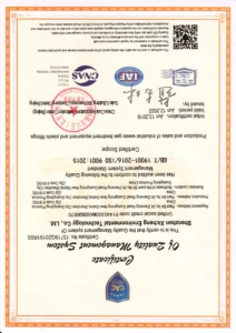 certificate of quality management system