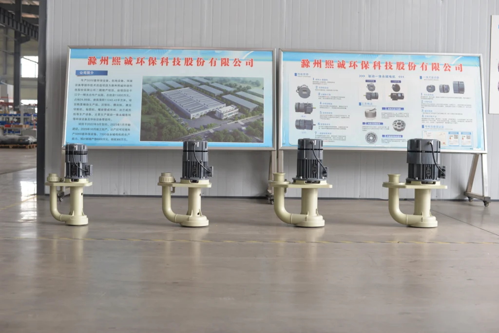 Xicheng heavy-duty industrial polypropylene centrifugal pumps with solid PP volute and impeller for chemical resistance